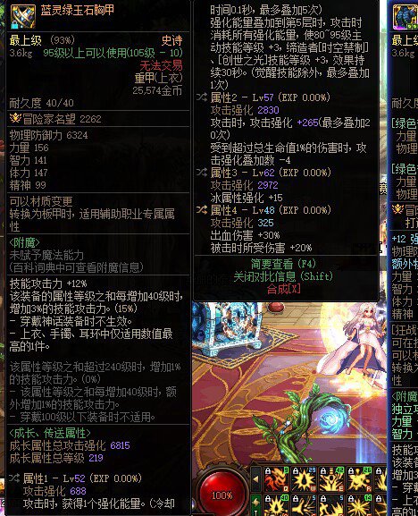 这两件衣服哪一件比较好？2