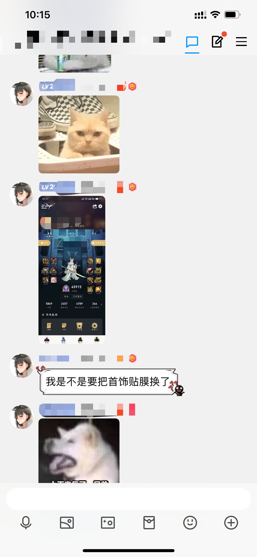 来自某位群友的空血瞎吹2