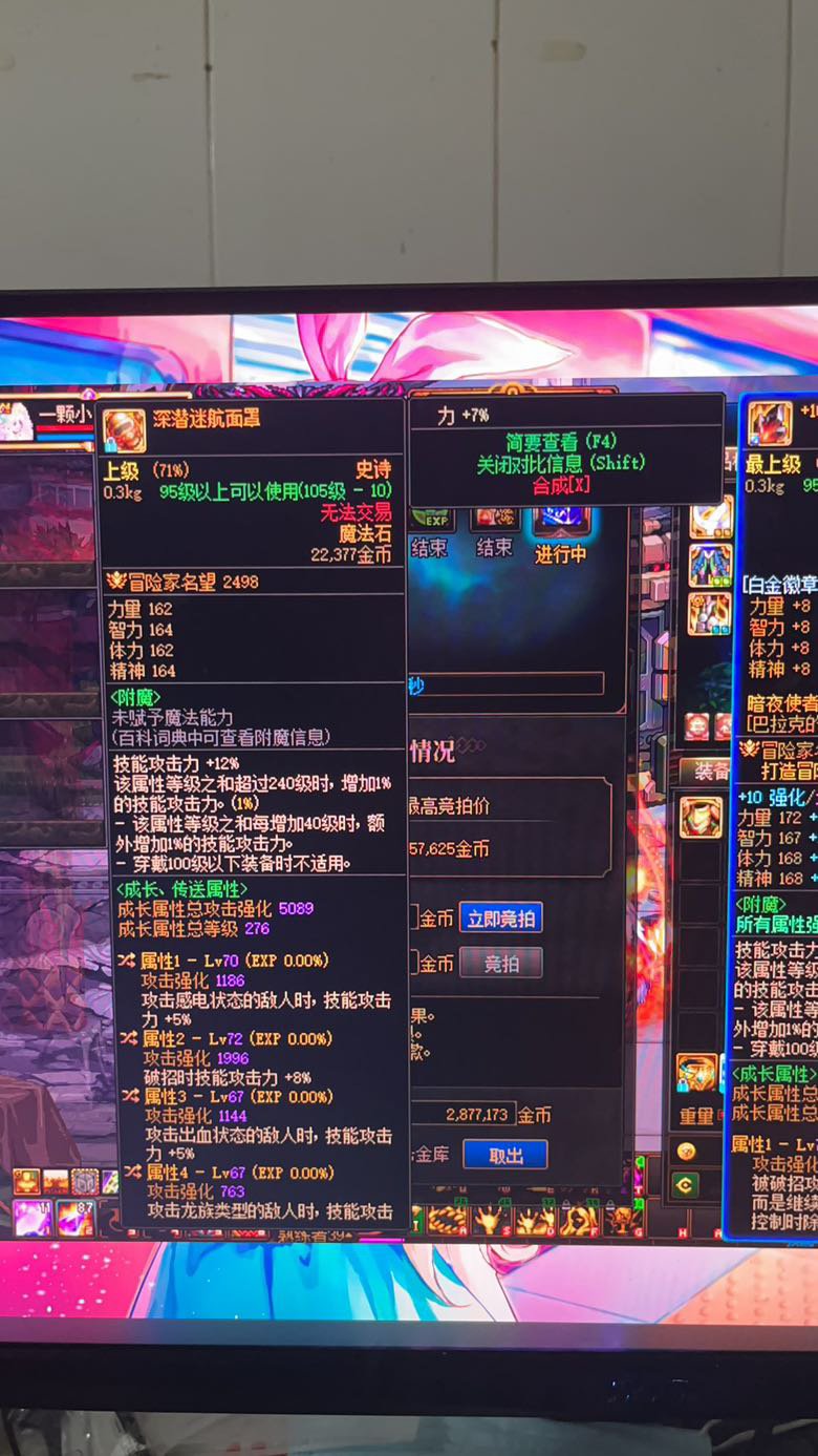 我是真该死啊1