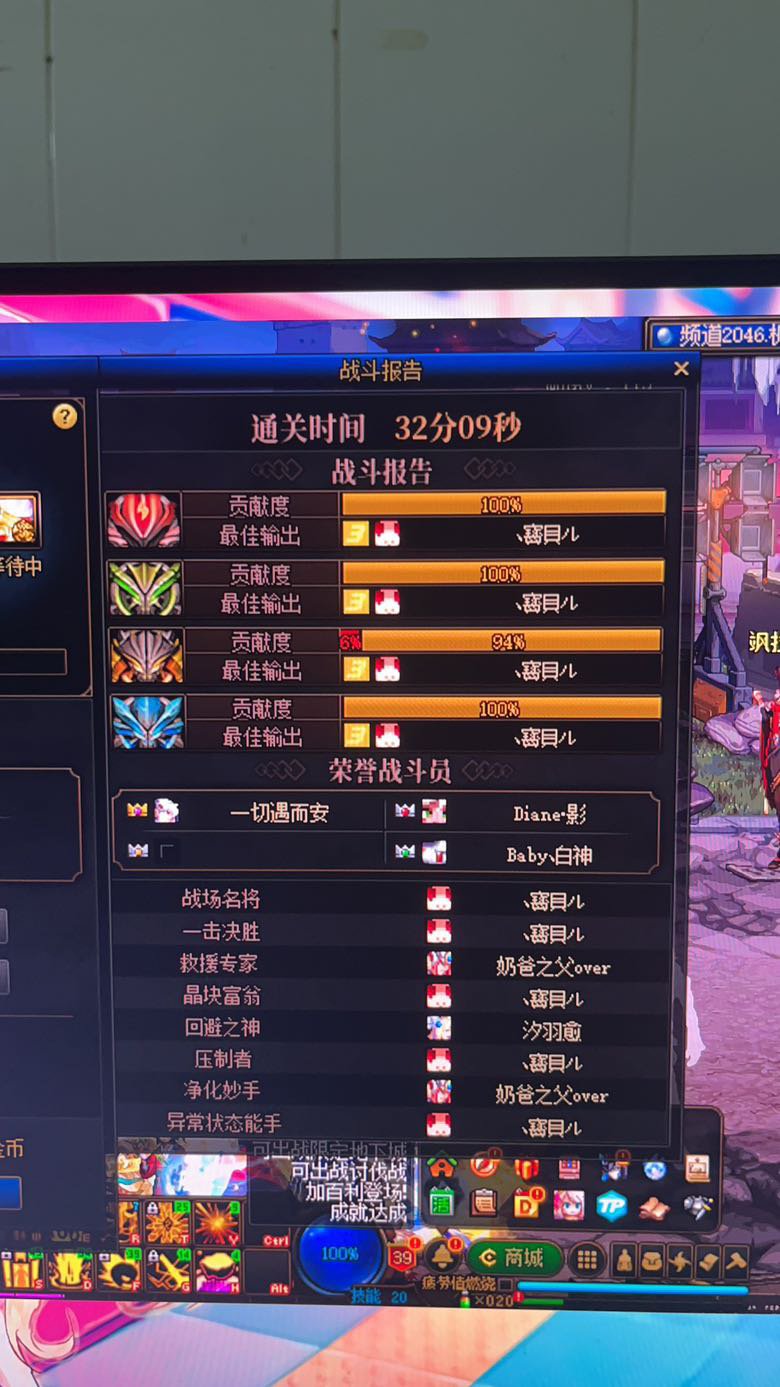 给接近4.8的红王爷一点小小的下水道震撼1