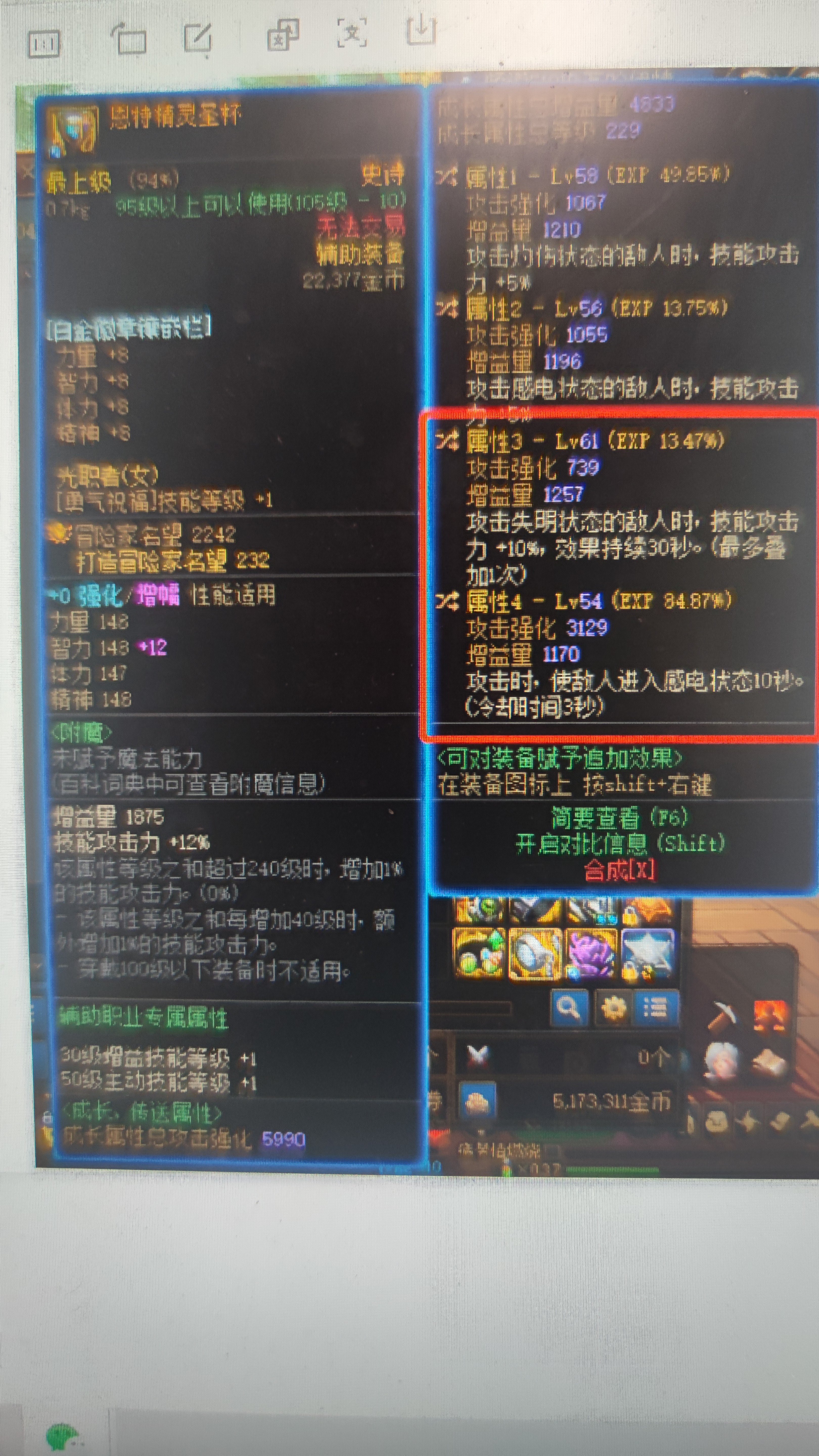 求助，替换哪个词条更合适？1