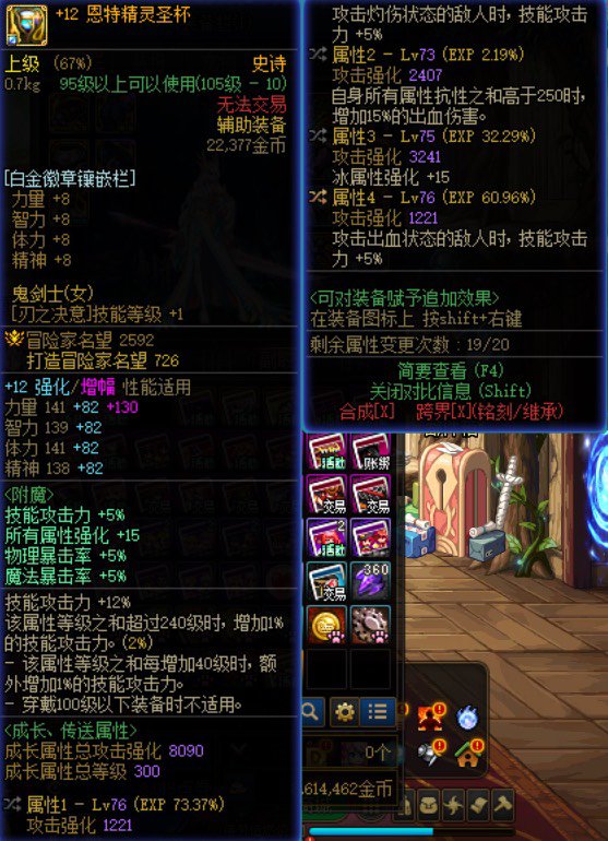 新出了一个深潜肩膀有必要换吗1