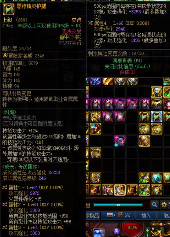 新出了一个深潜肩膀有必要换吗3