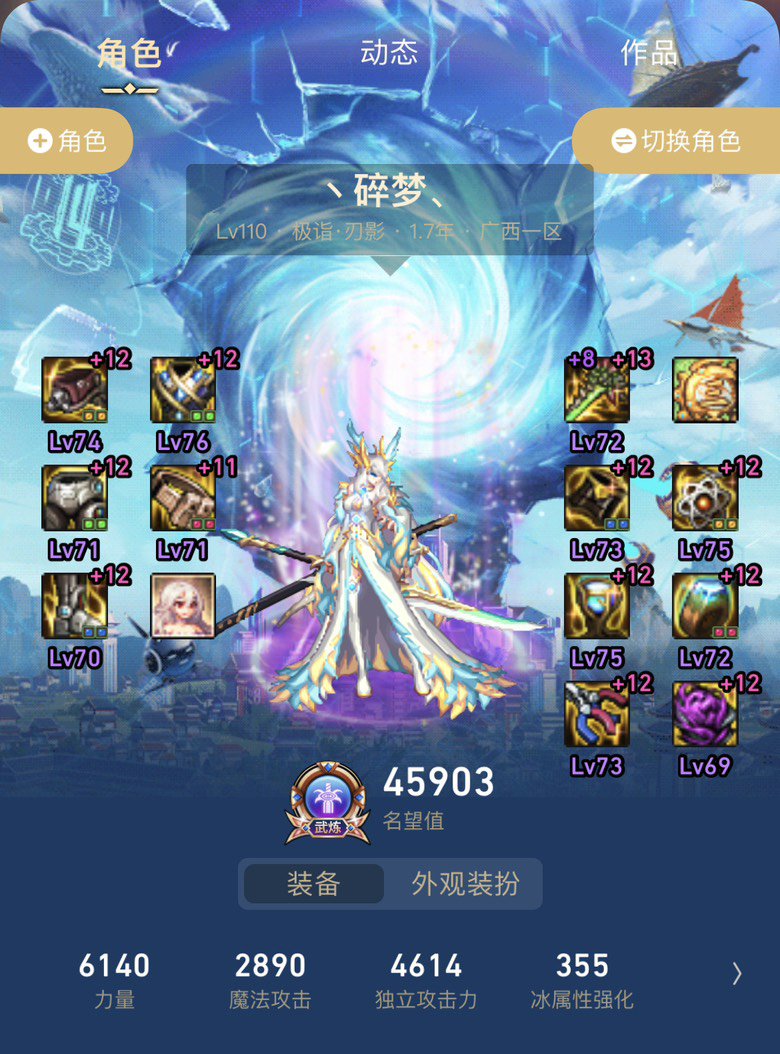 新出了一个深潜肩膀有必要换吗4