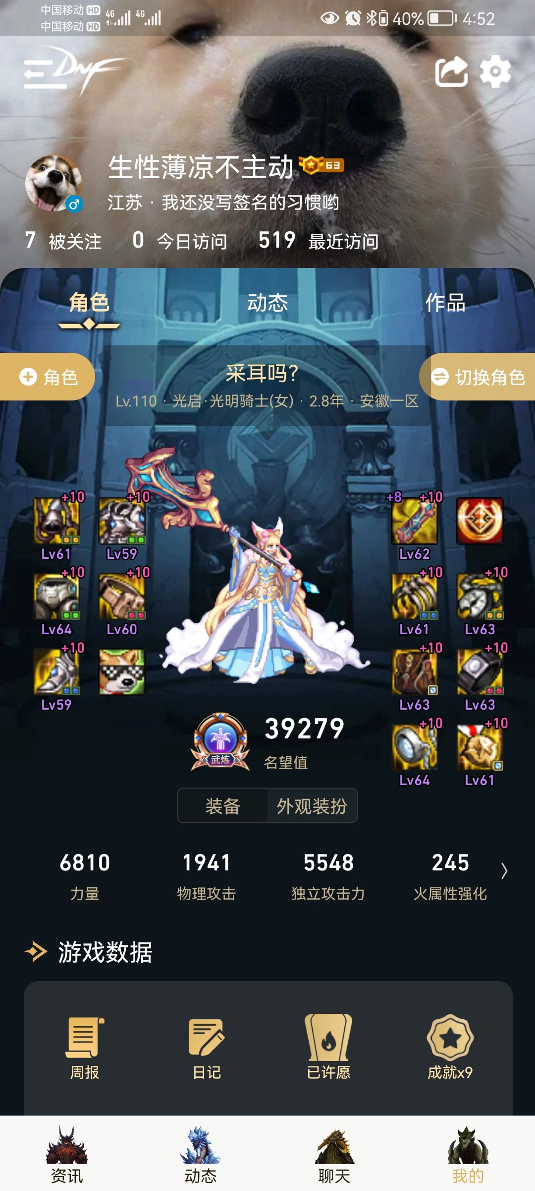 挂个号，挂个专家号，来个奶科考中医。1