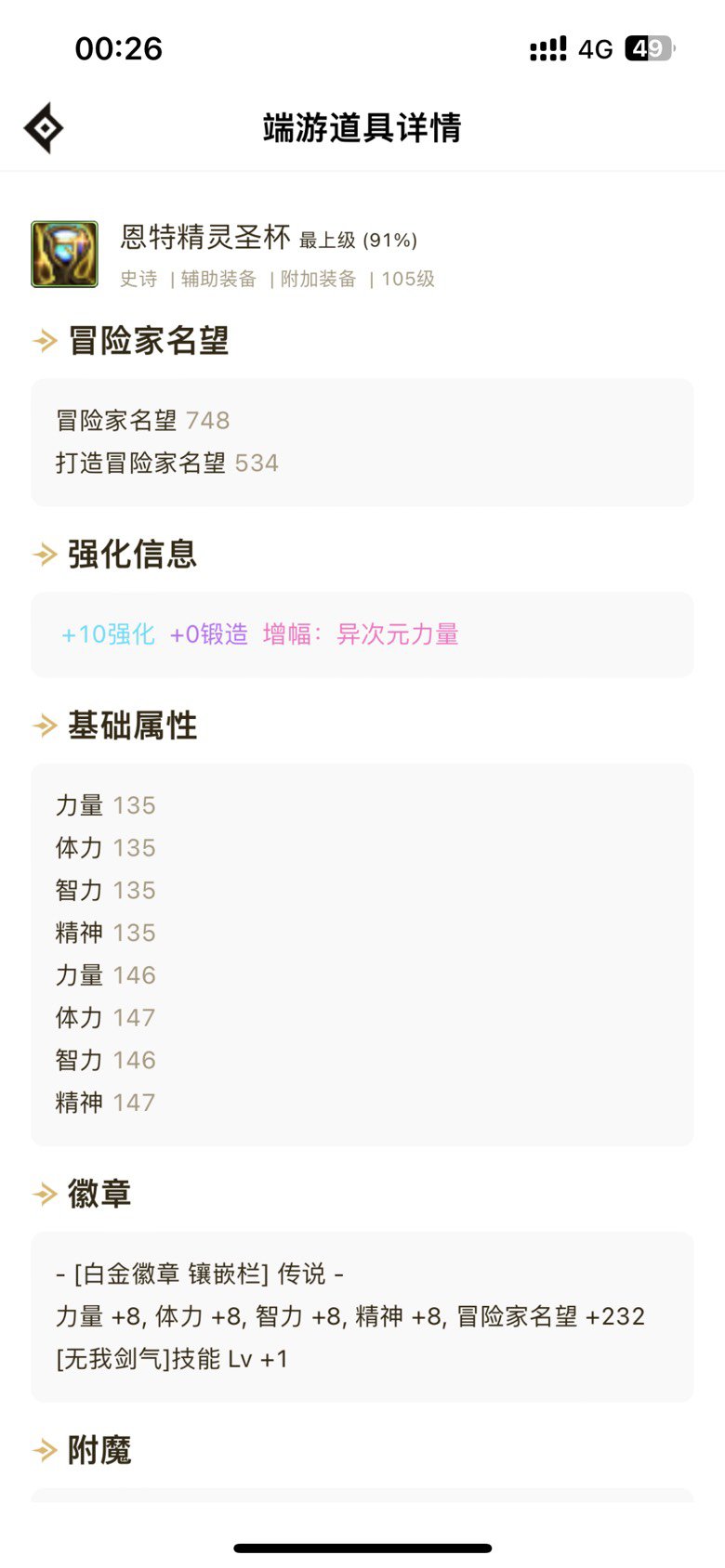 出血稀释等问题2