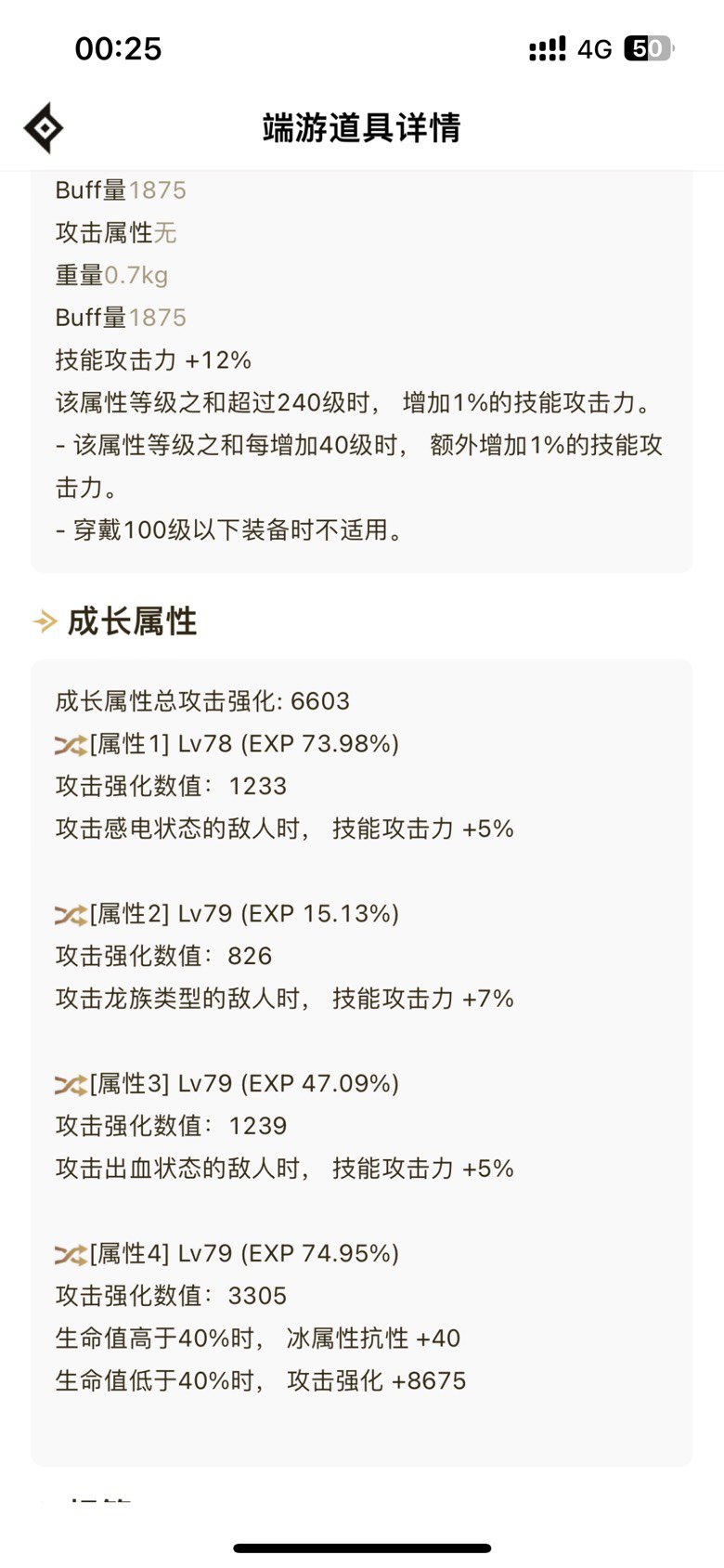 出血稀释等问题3