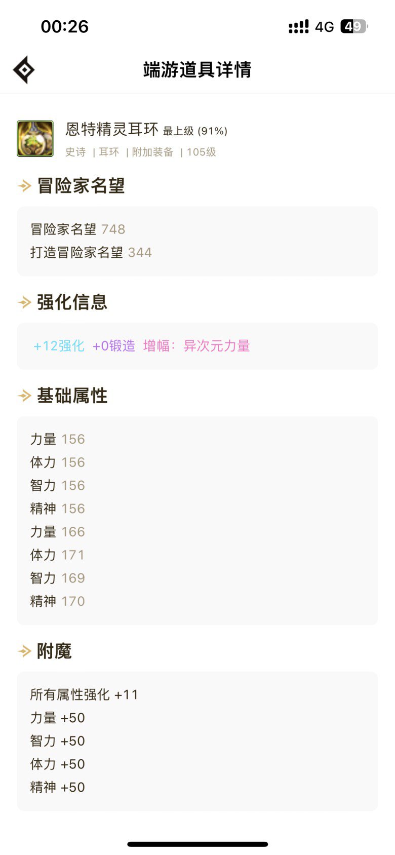 出血稀释等问题4