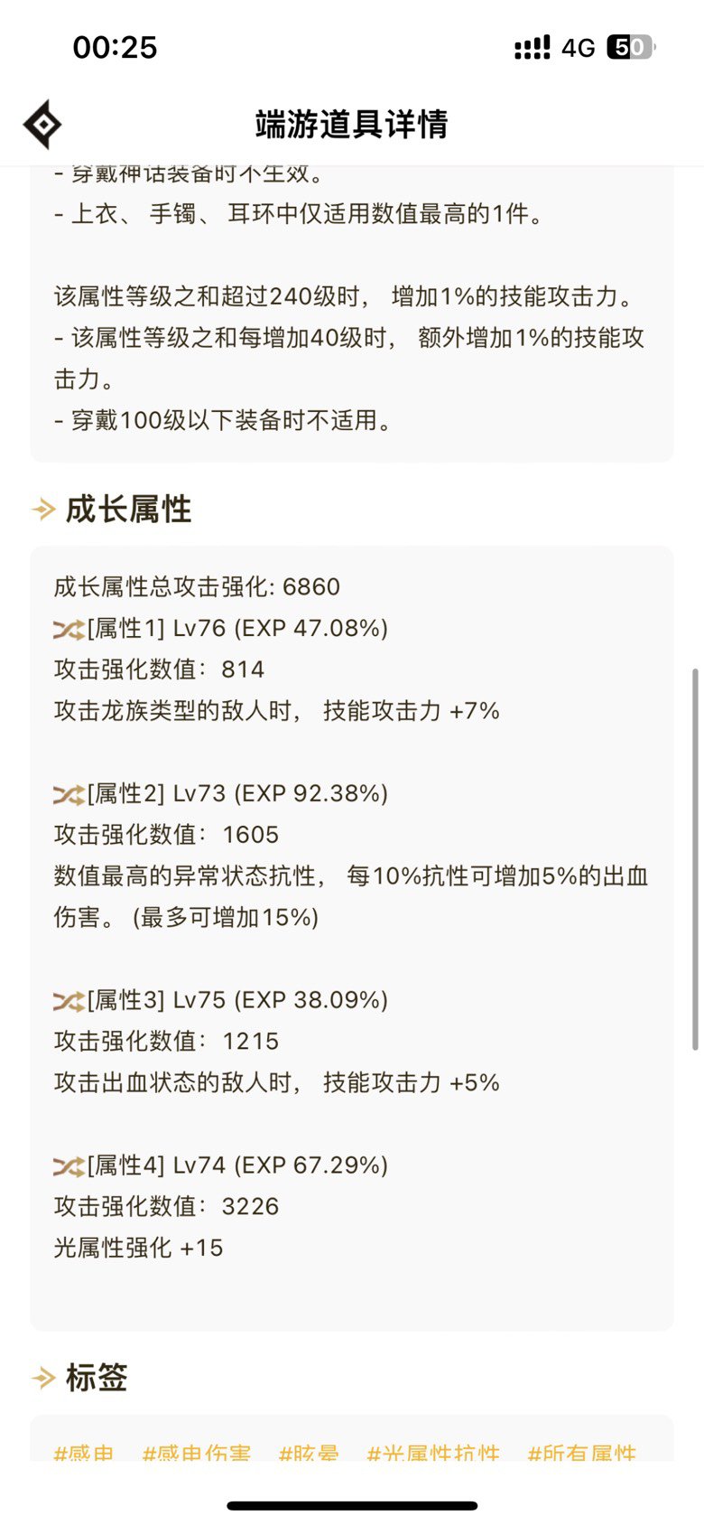 出血稀释等问题5