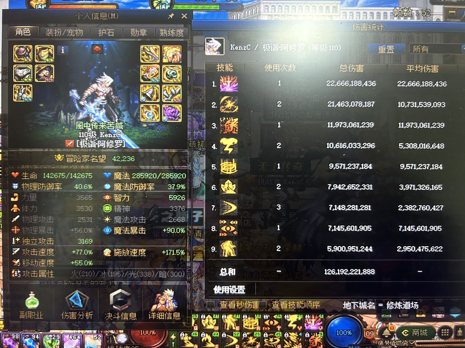 这个伤害可以打巴卡尔吗大佬们1