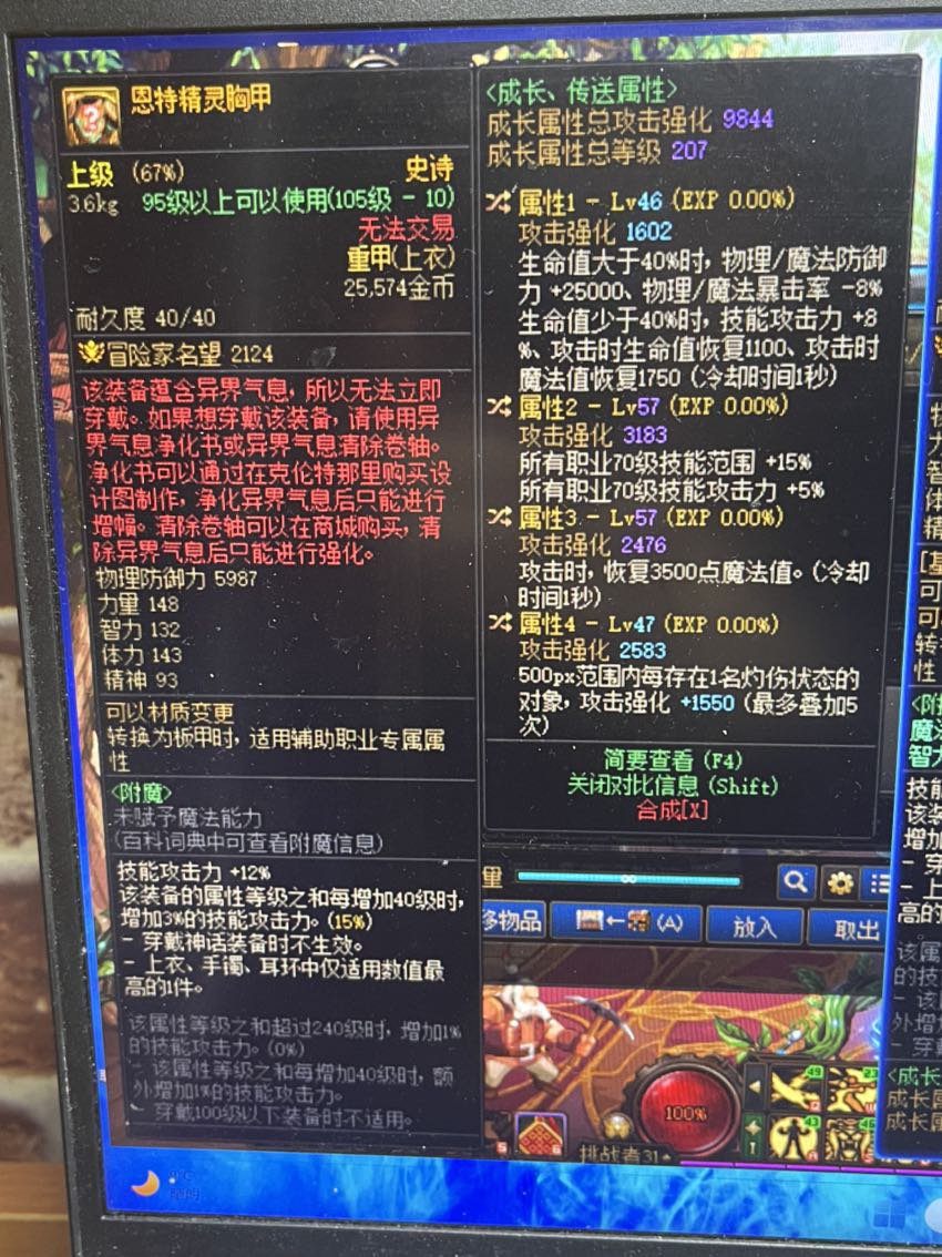 来个大佬帮我看看自定义1