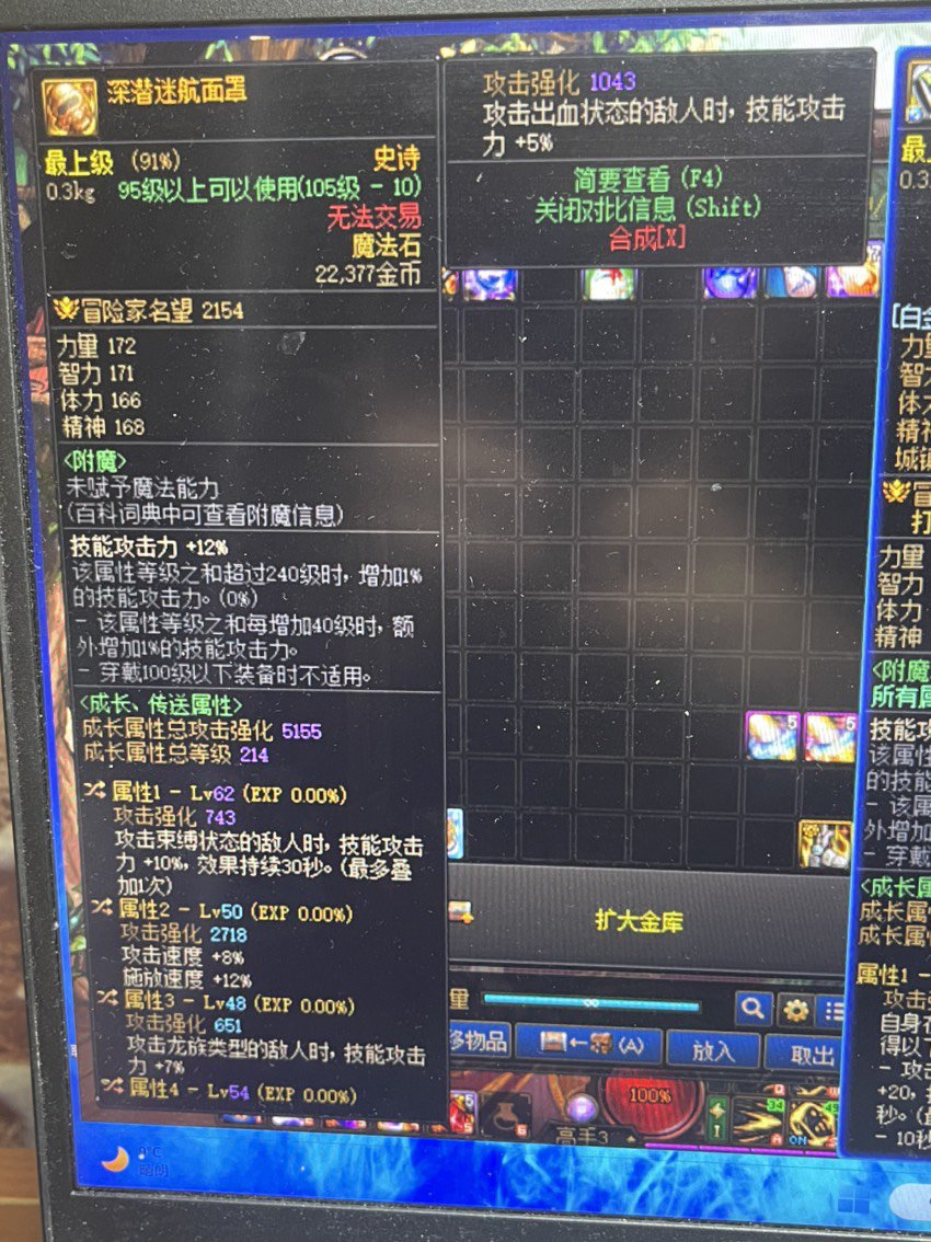 来个大佬帮我看看自定义2