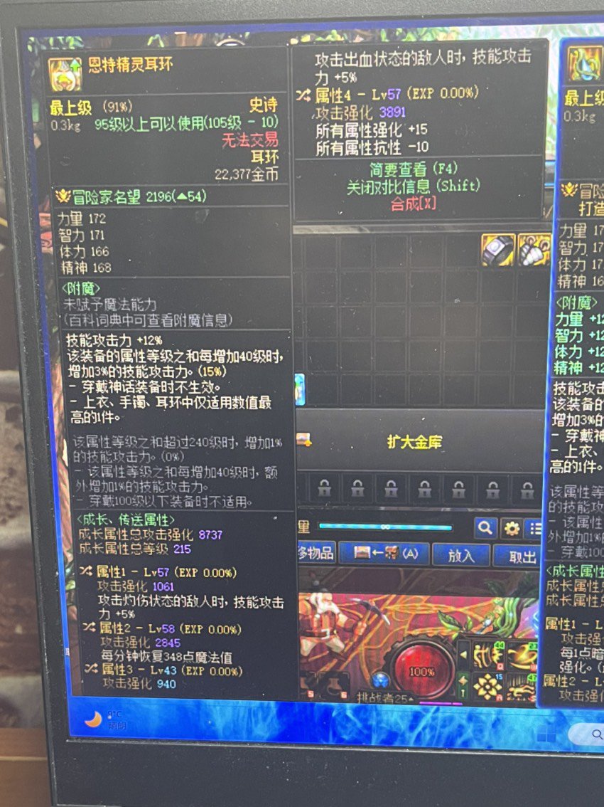 来个大佬帮我看看自定义3