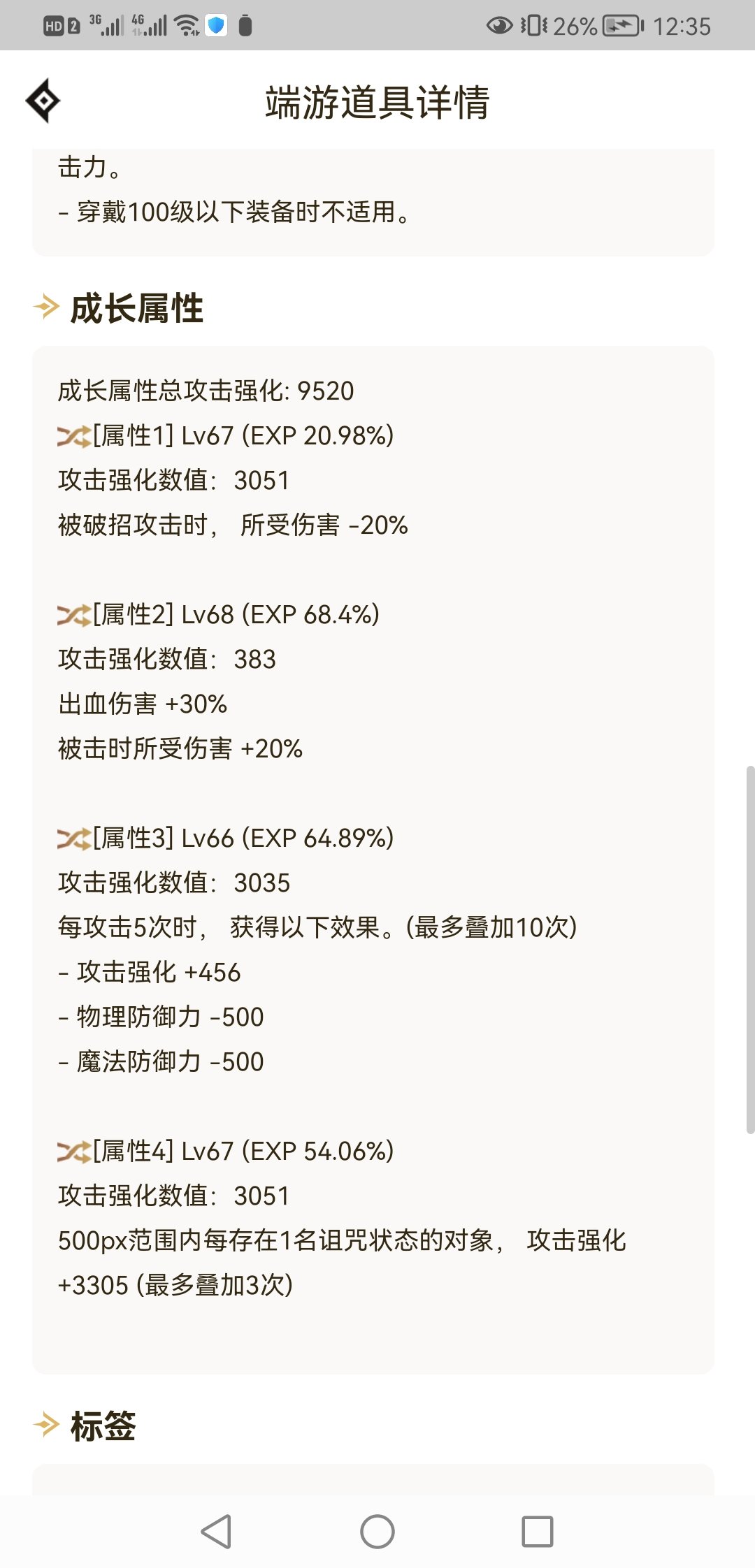 不懂就问1