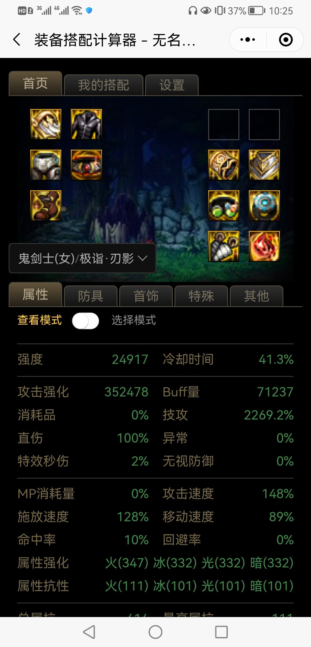 萌新1