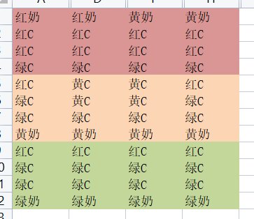 跨六巴卡尔排表团收人1