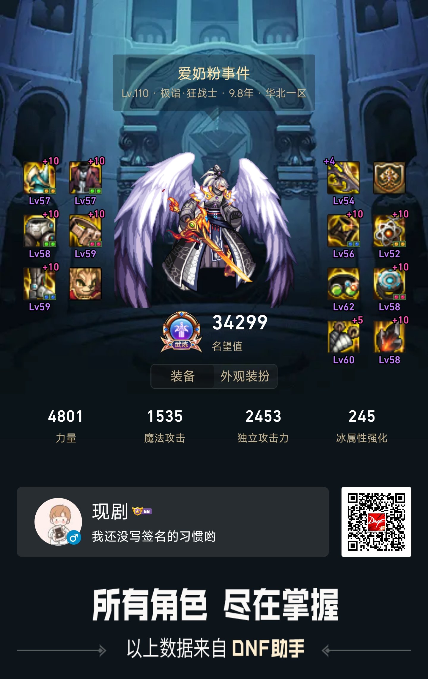 为什么我打机械七勇士级就刮痧啊  鞋子也激活了什么原因啊 刚回归搞不太懂了1