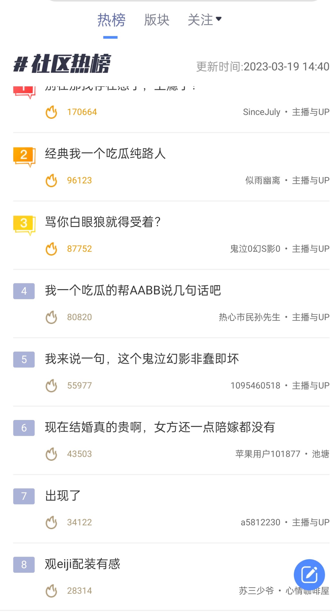 我只想看看攻略，或者游戏相关的东西1