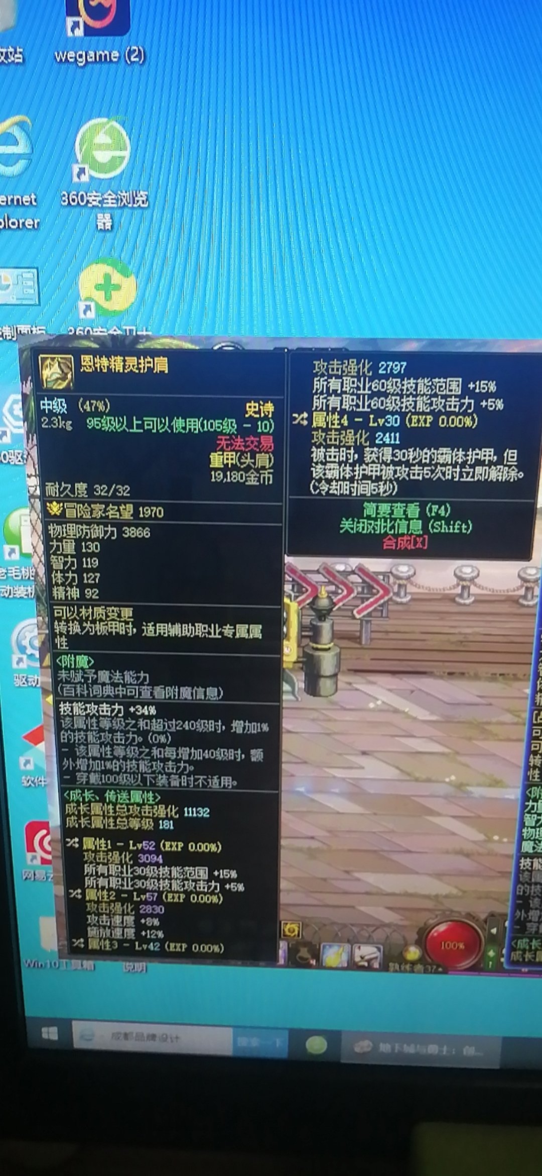 这两个自定义有没有用啊1