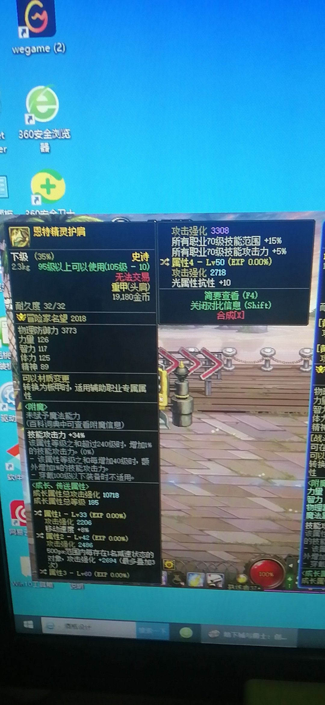 这两个自定义有没有用啊2