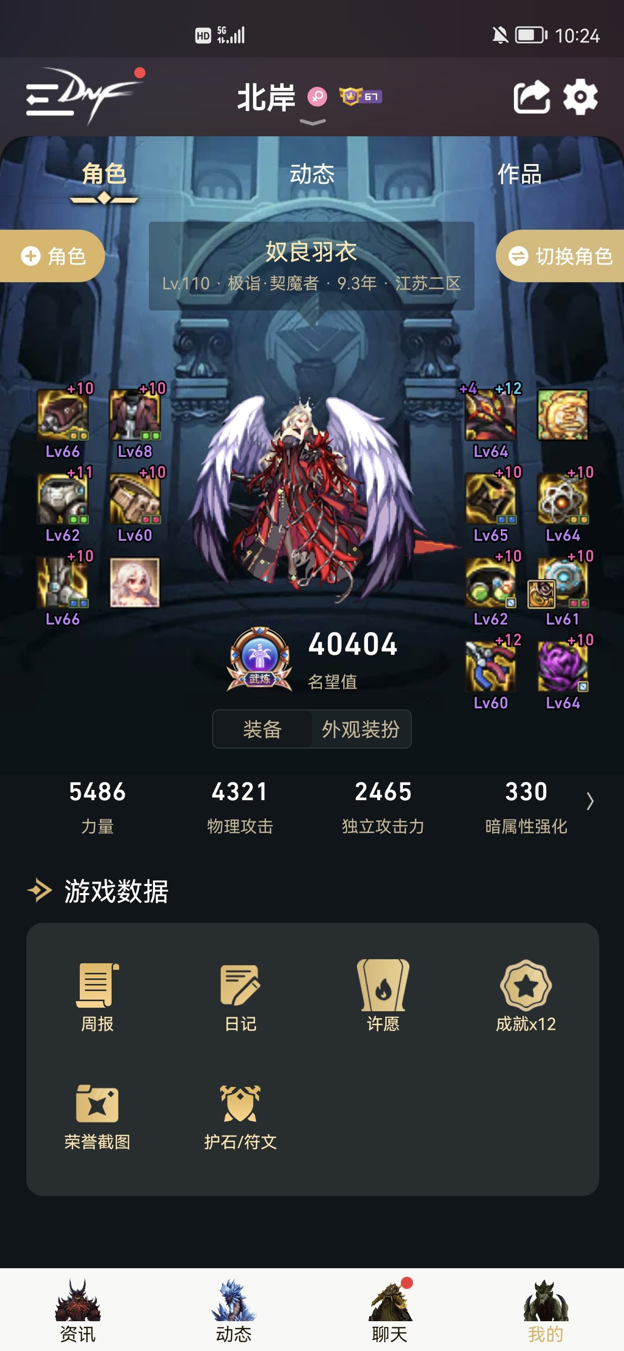 剑魔1