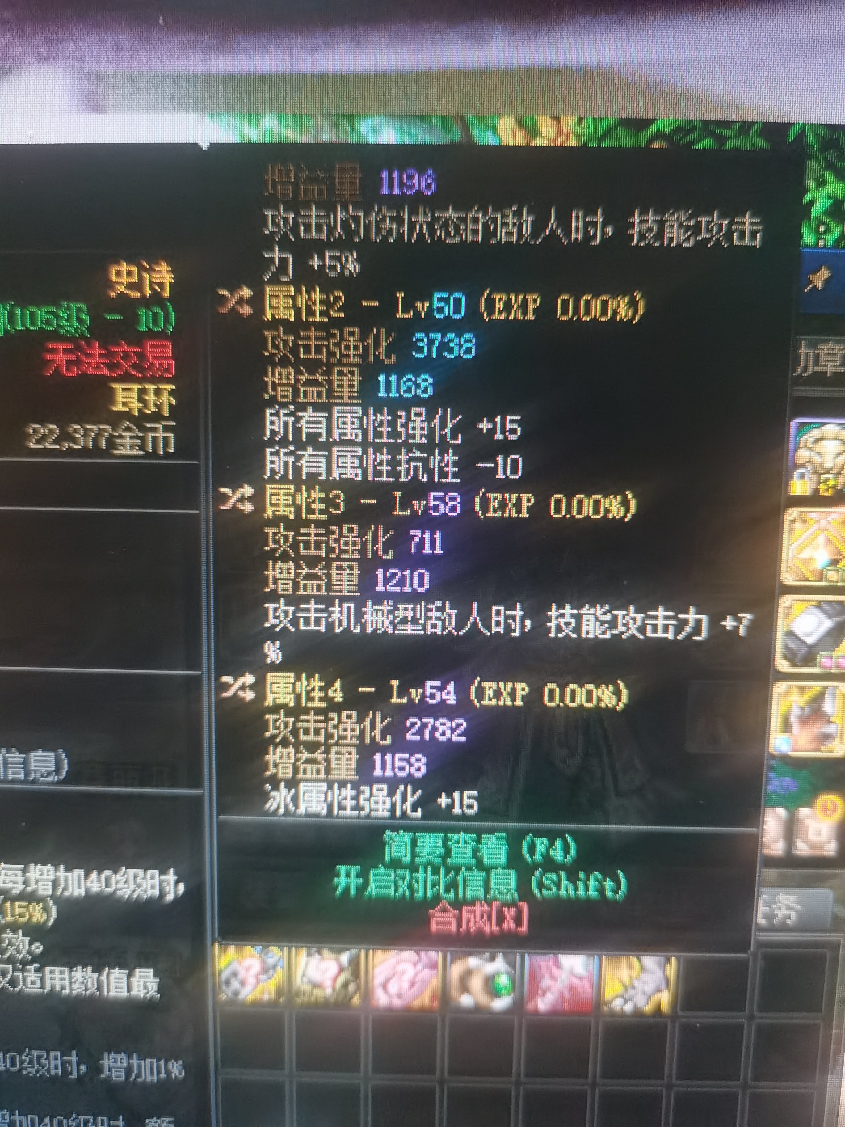 要不要换下风暴呀 求大佬告知1