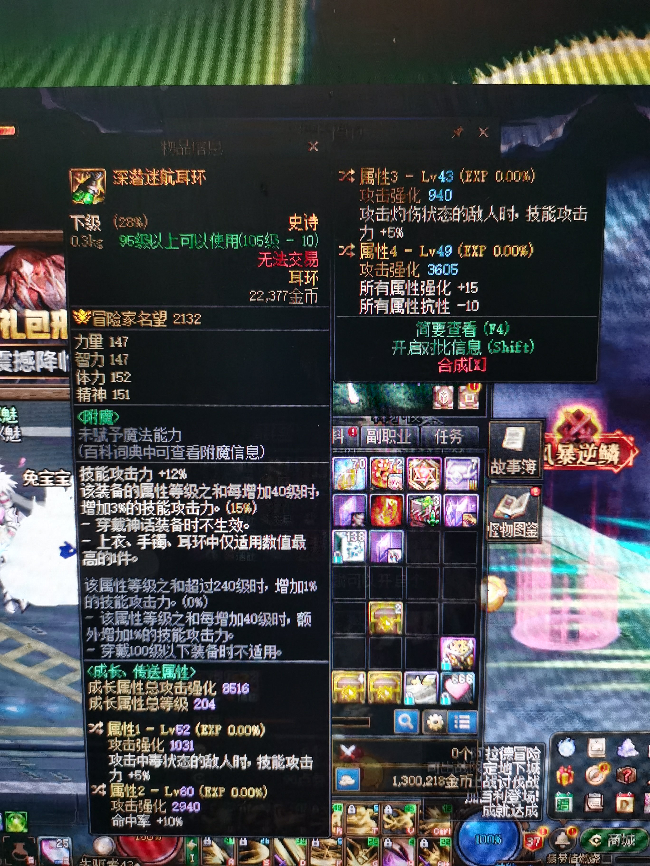 大佬们低血流这耳环有没有必要换如图1