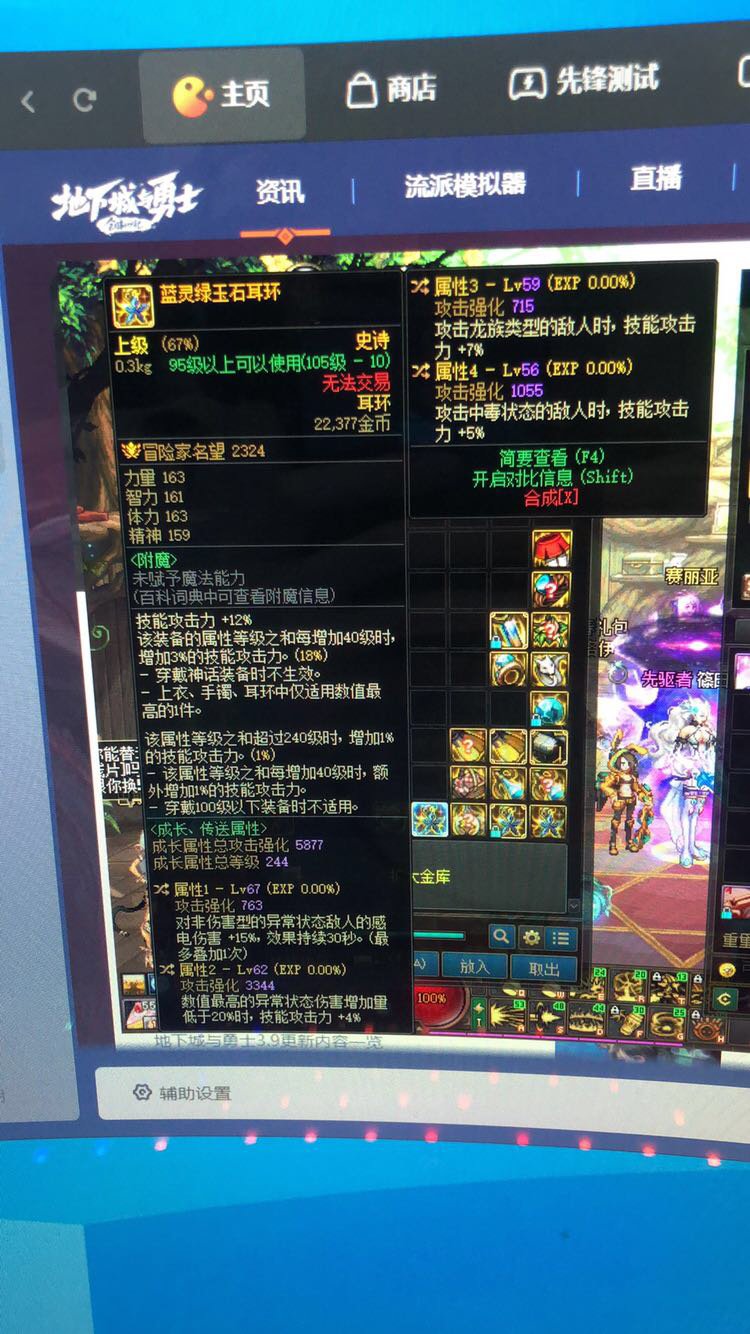 大佬来看看这个耳环1