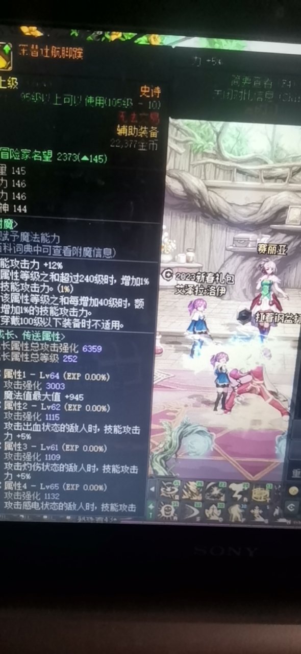 出了一个555的深潜左1