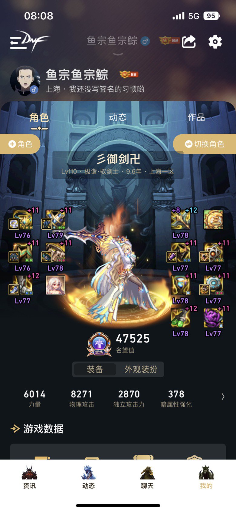 请教一下大佬们1