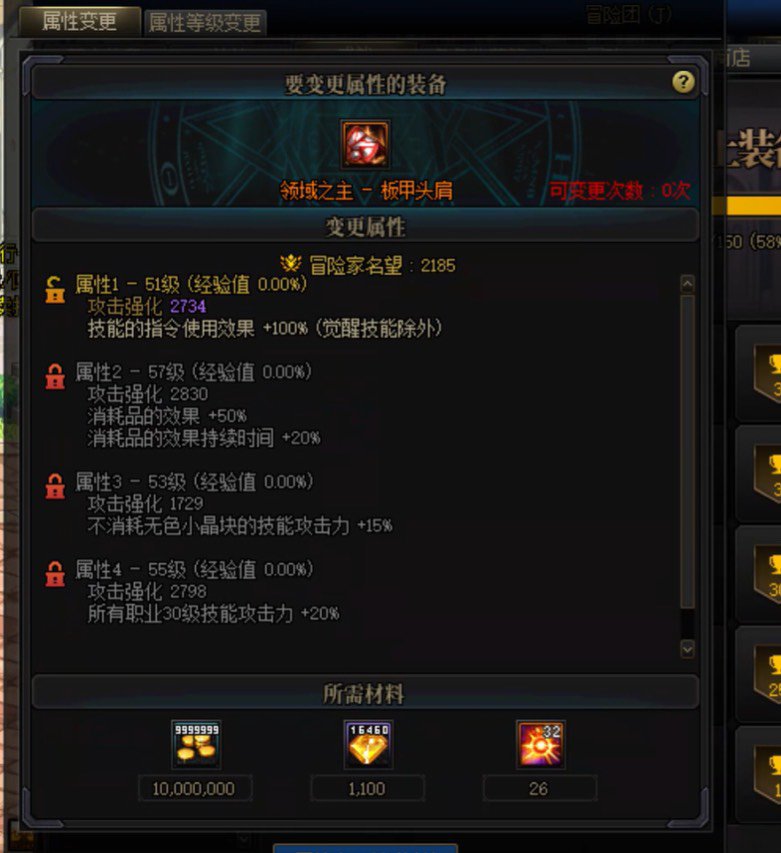 关于短宗传说肩的问题1