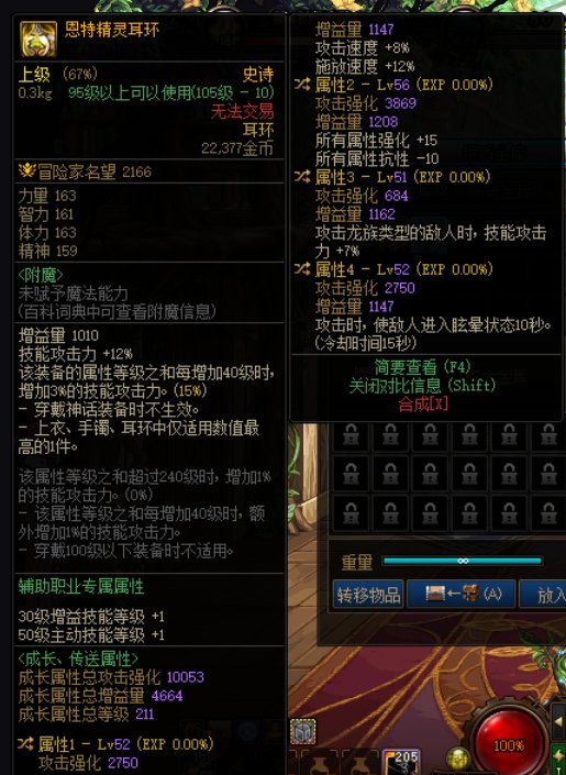 出了个耳环，请大佬们帮忙看看1