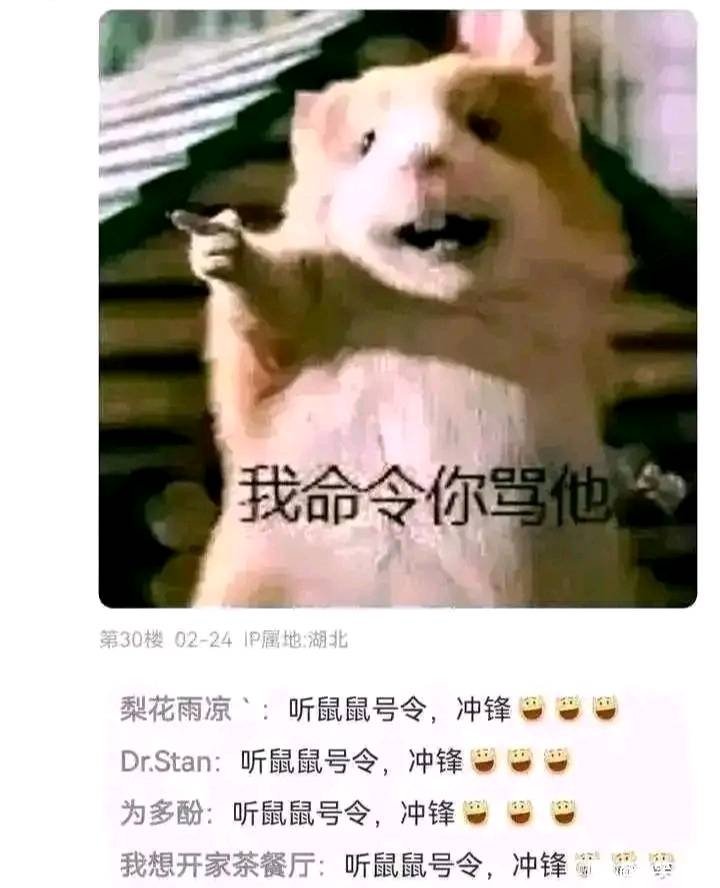 现在不是国服巅峰红眼了。1