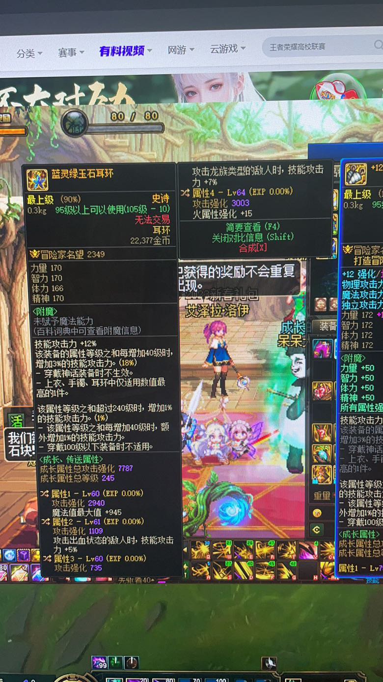这个转个词条是不是就是3.5了1