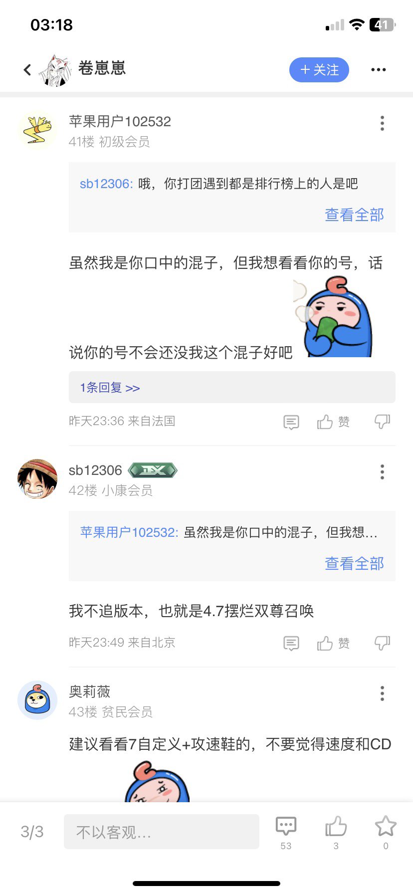 这就是精神胜利法吗？2