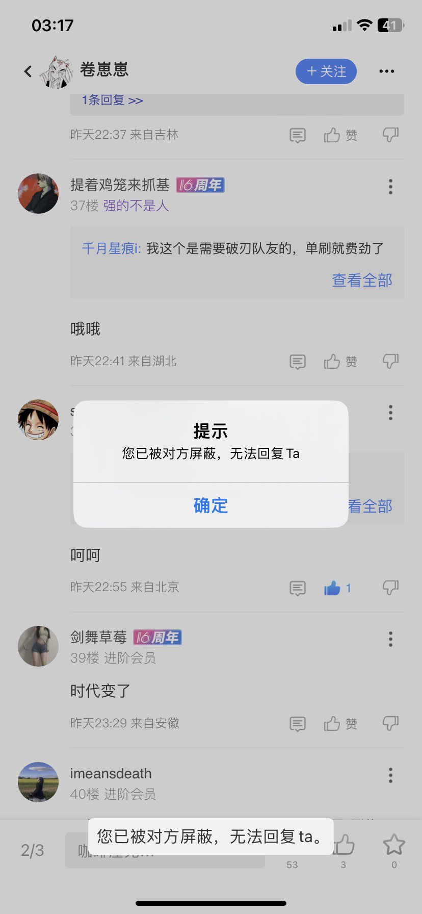 这就是精神胜利法吗？3