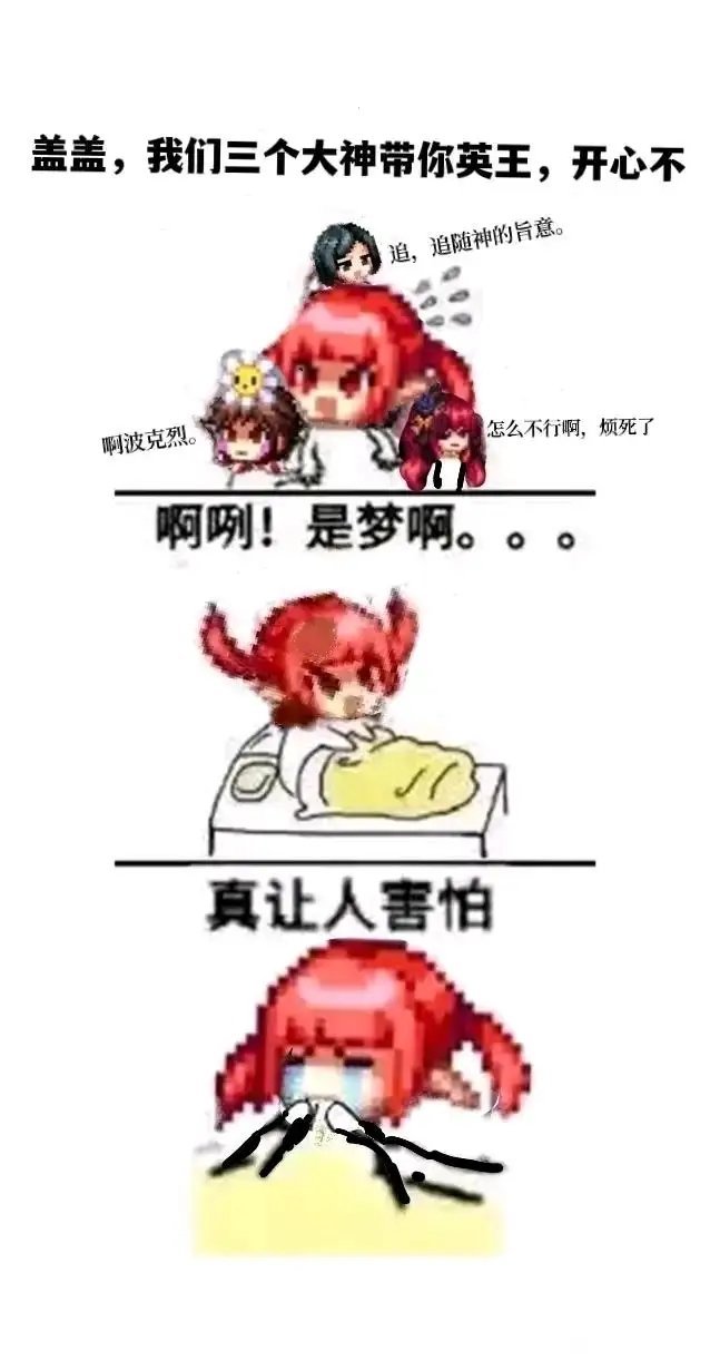 为啥这两天奶荒更严重了1