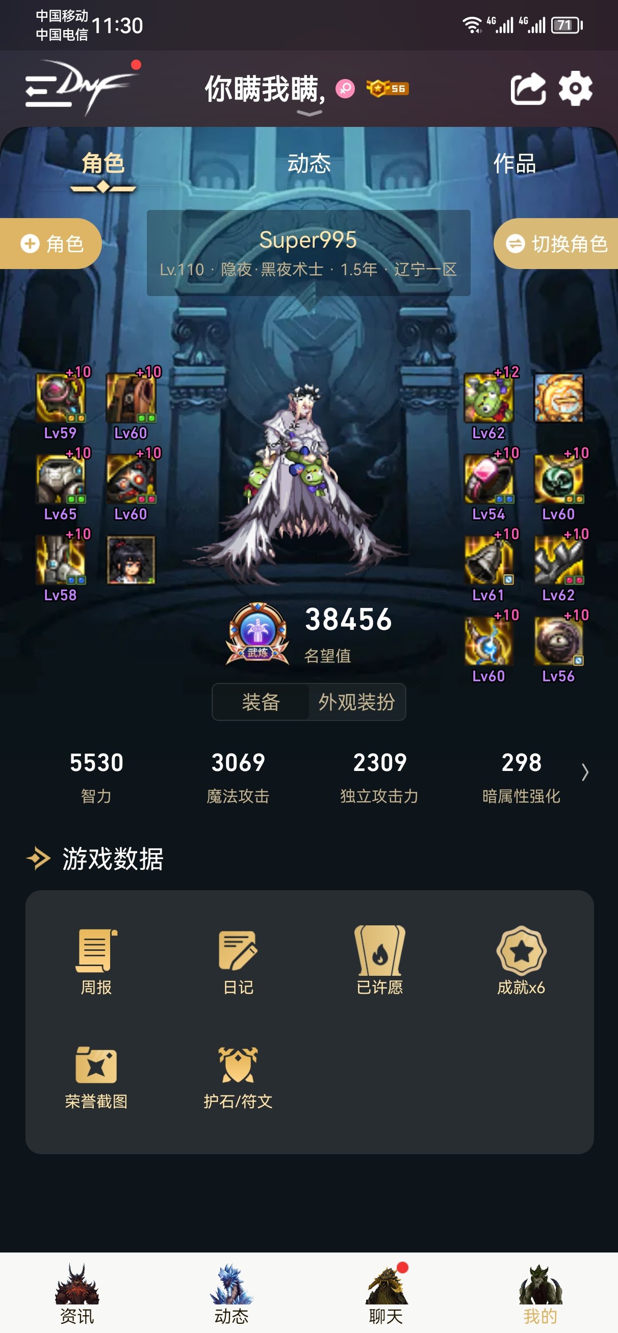 死灵低血攻速 攻速不够1