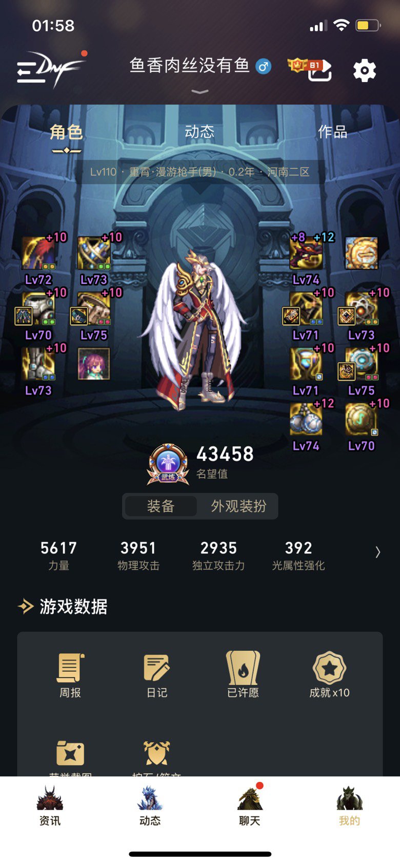 可否一战巴卡尔1