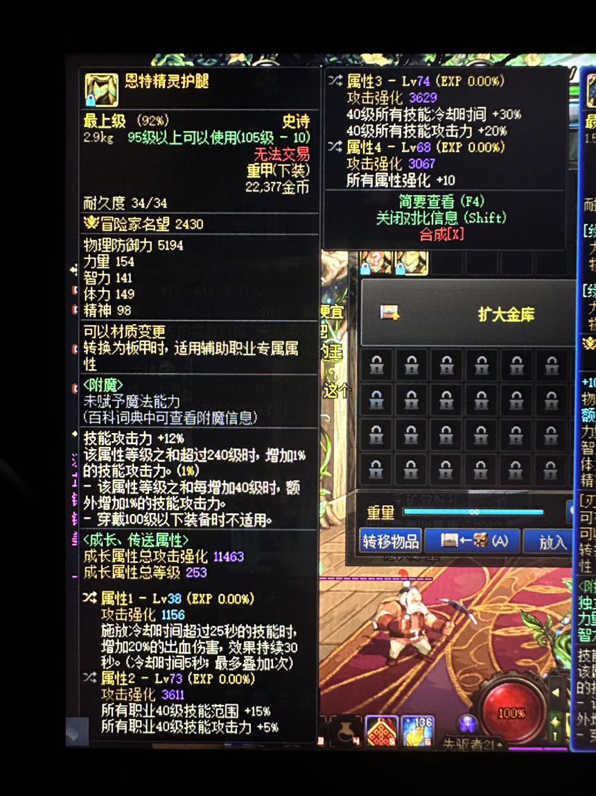魔灵改版之日，巴卡尔断头之时1