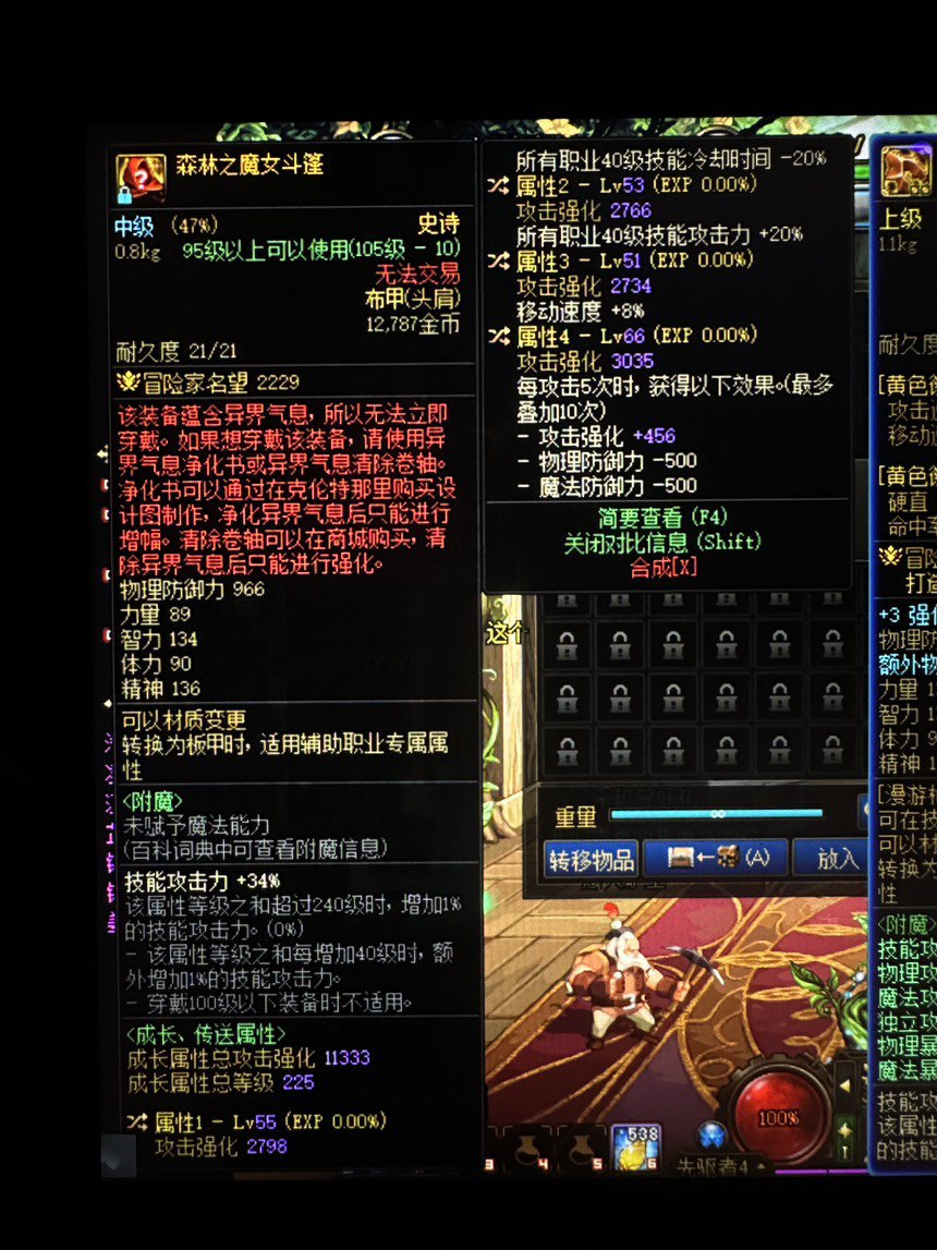 魔灵改版之日，巴卡尔断头之时2