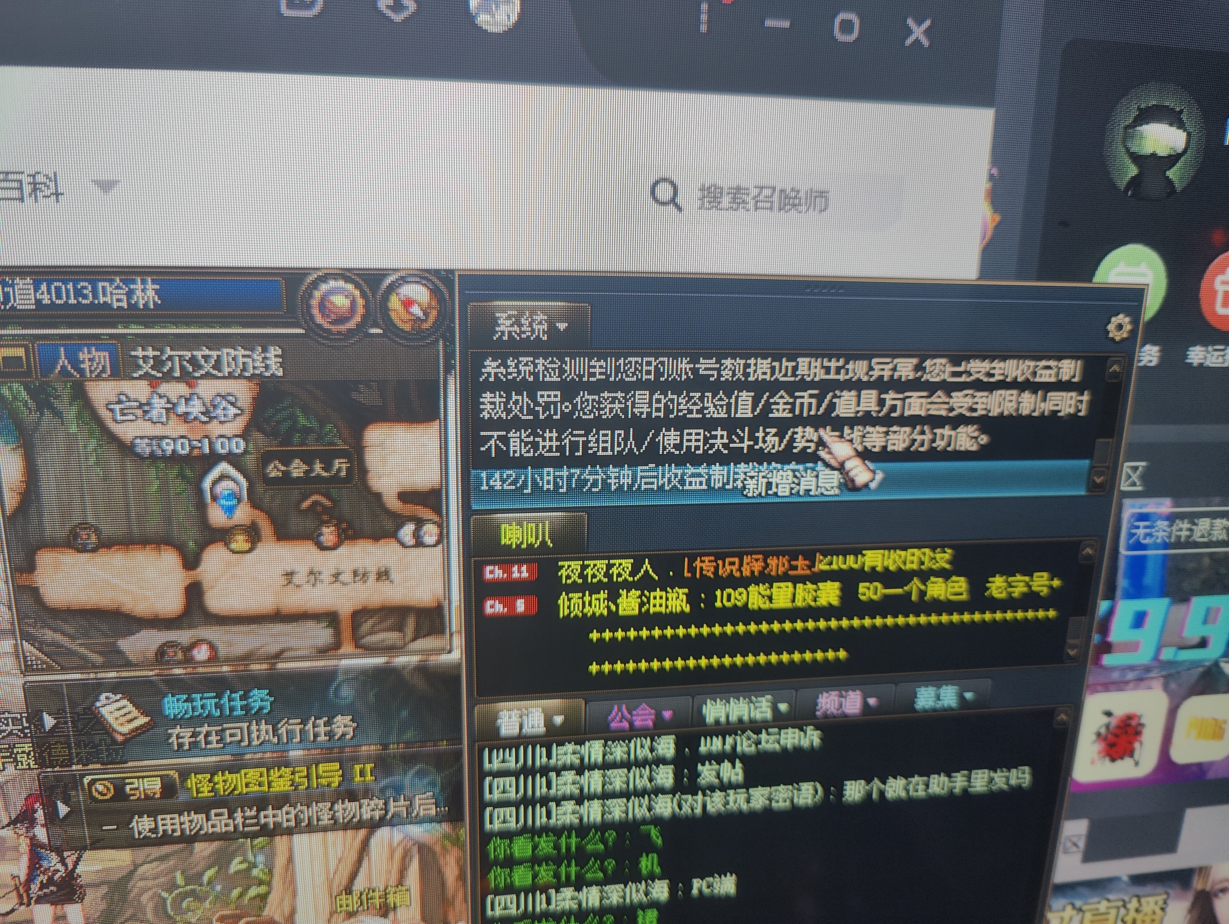 没开挂就制裁什么破系统1