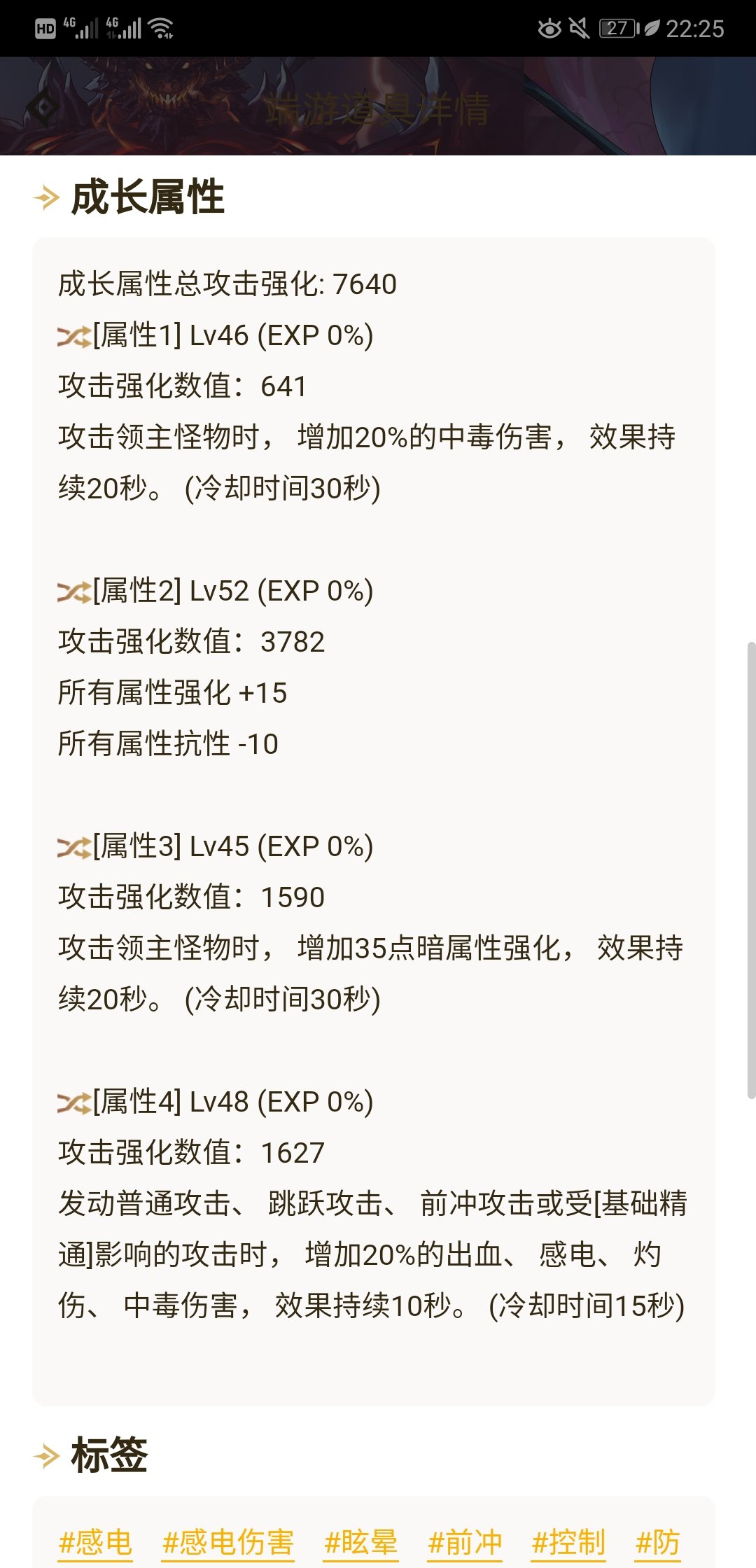 有玩毒王的大佬解惑吗1