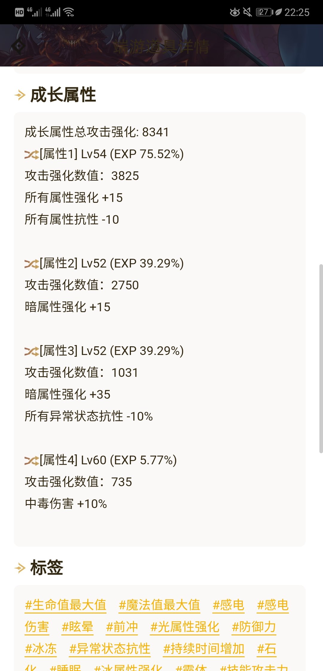 有玩毒王的大佬解惑吗3