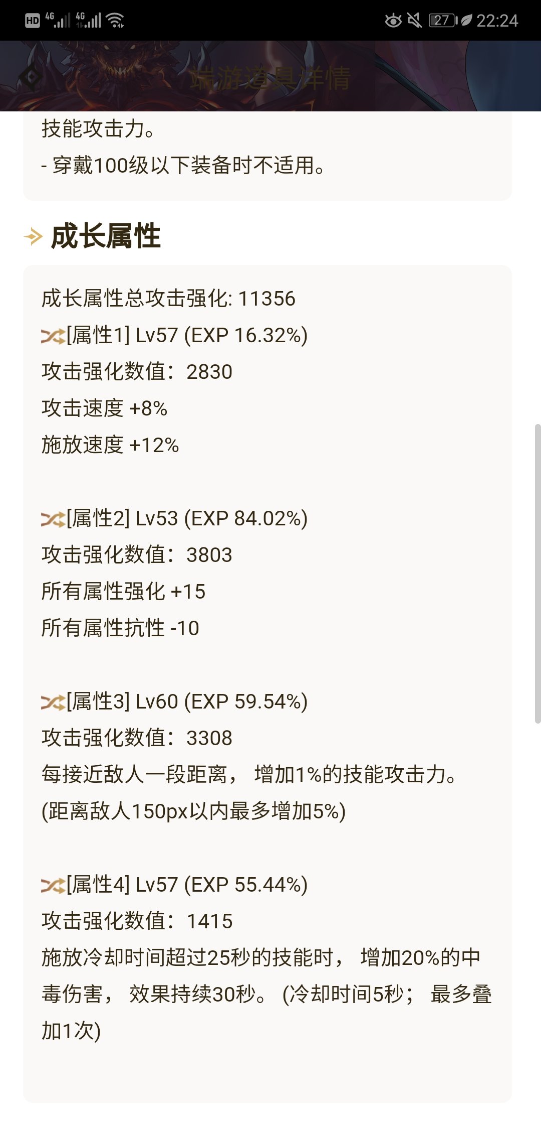 有玩毒王的大佬解惑吗5