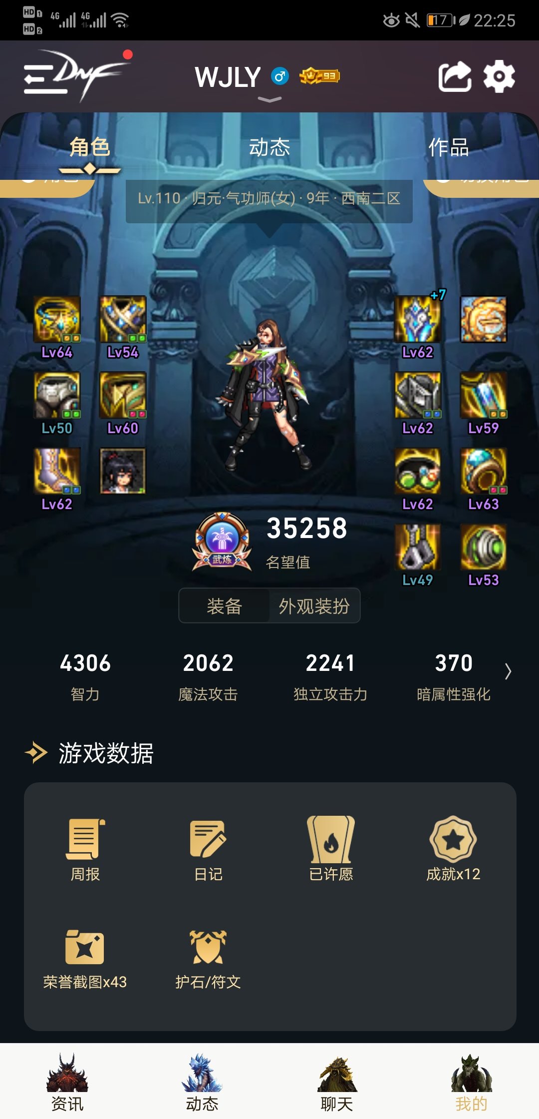 有玩毒王的大佬解惑吗2
