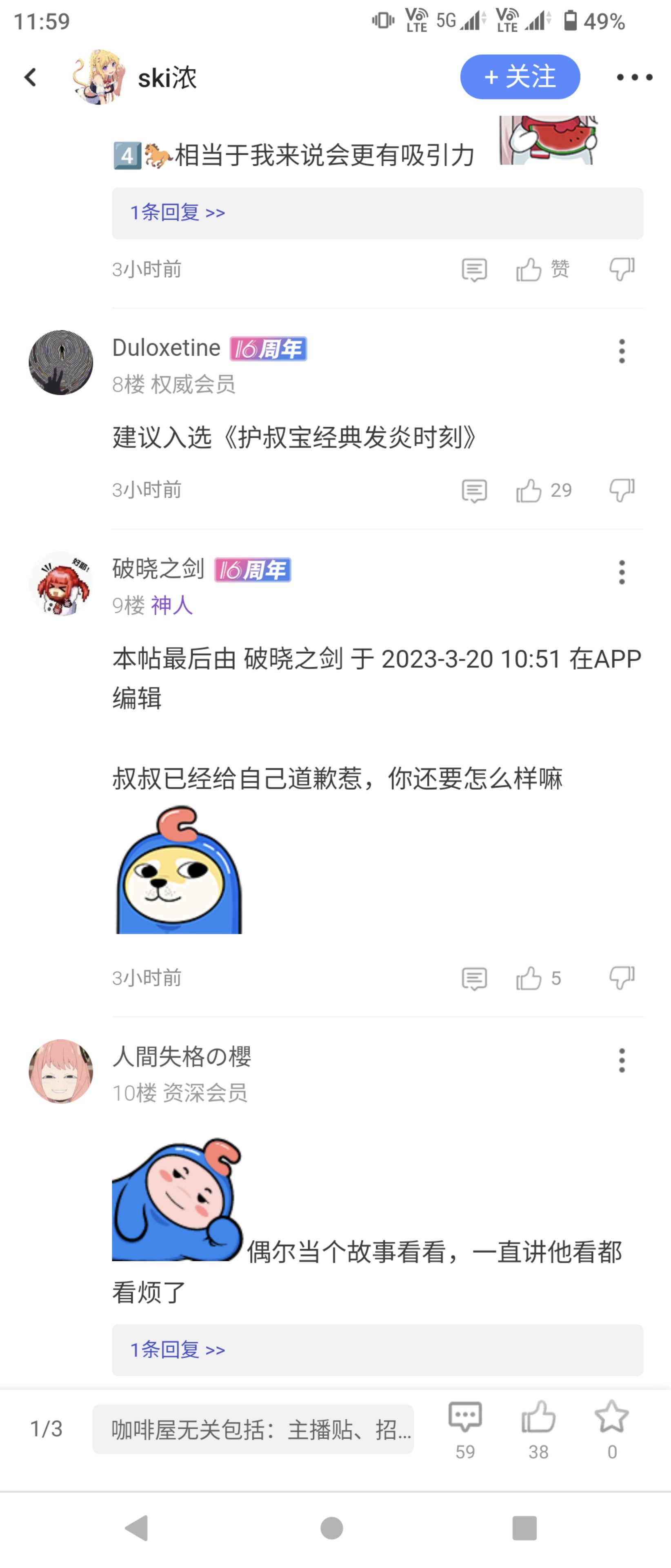 猴子猴孙这多少有点丢人了1