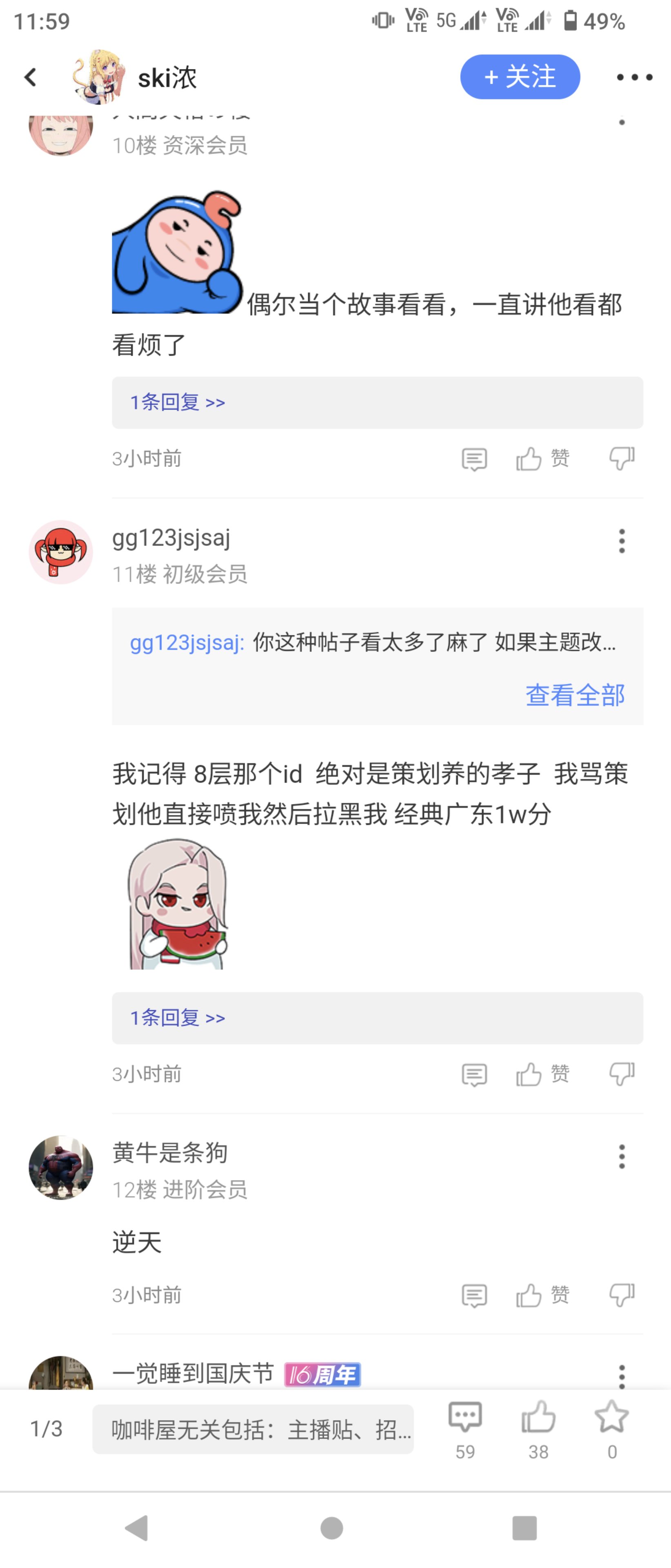猴子猴孙这多少有点丢人了2