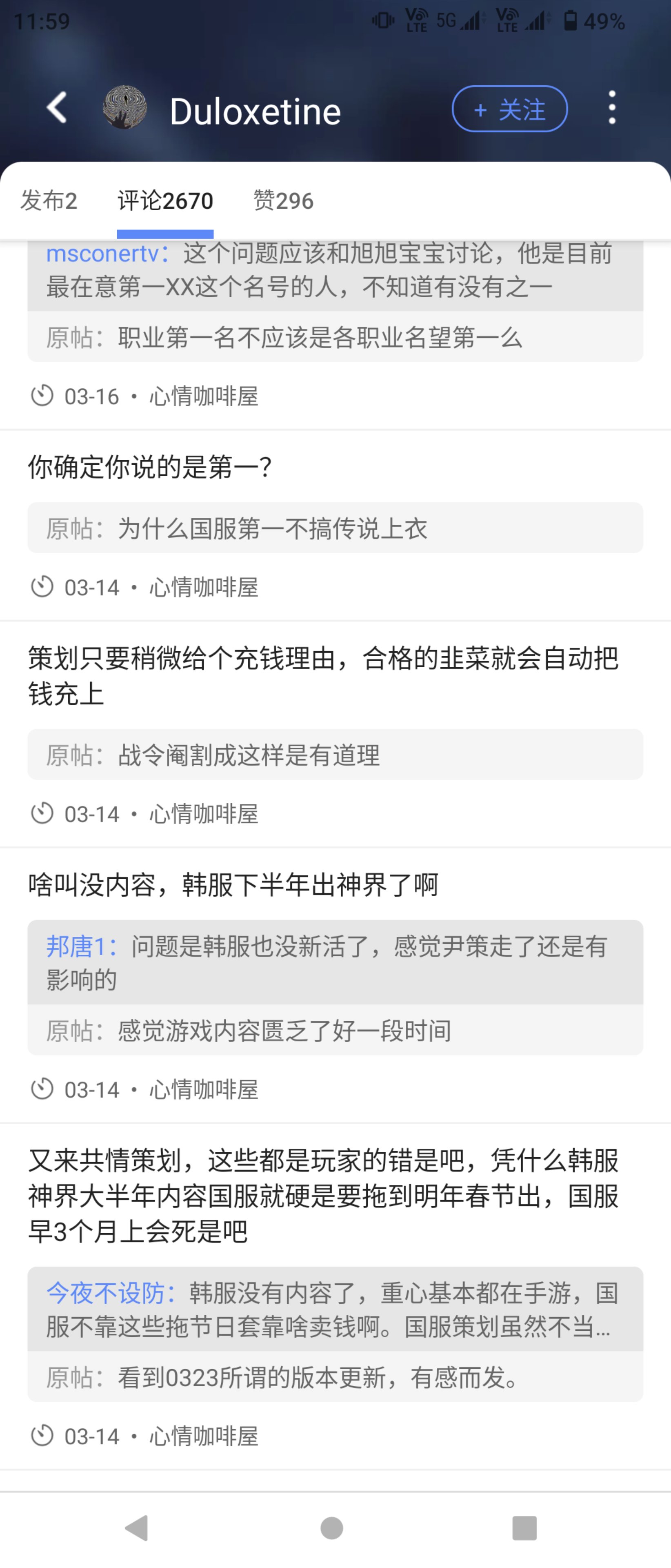 猴子猴孙这多少有点丢人了3