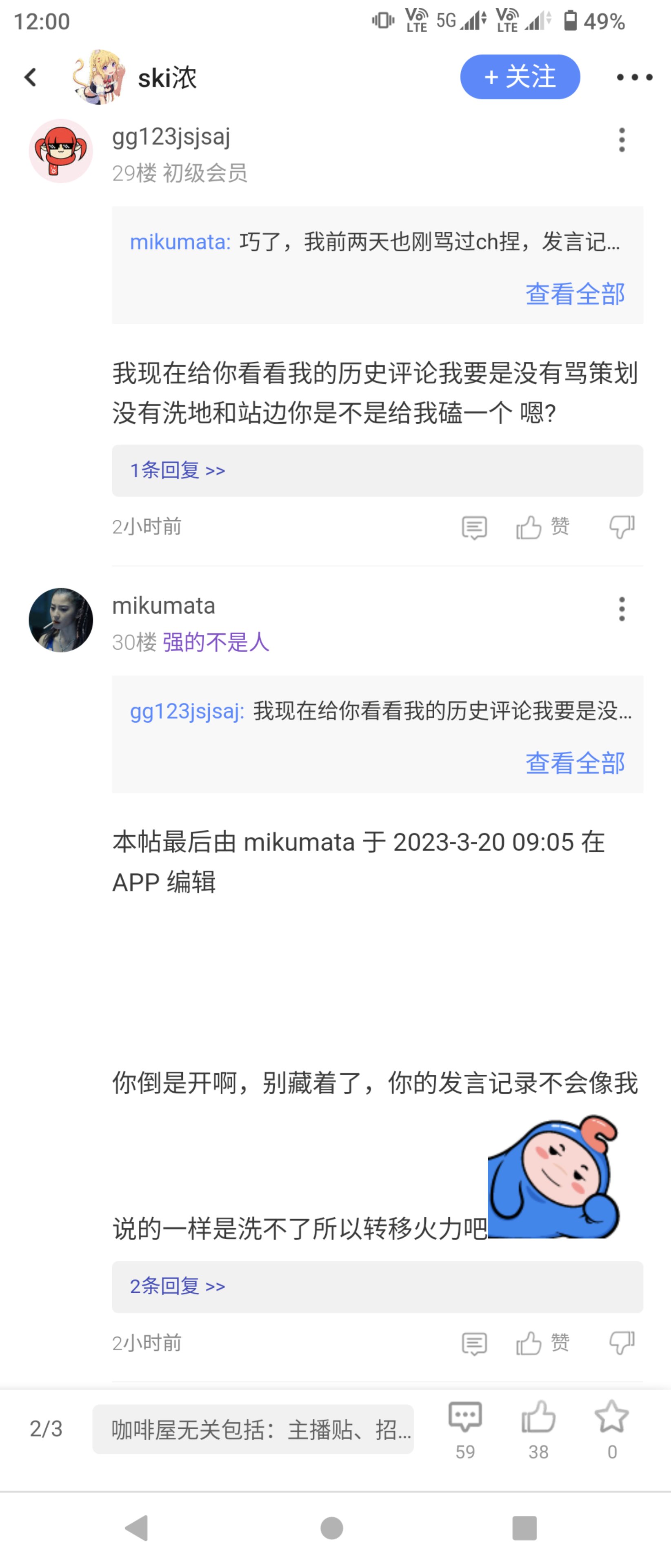 猴子猴孙这多少有点丢人了5